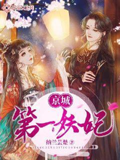 汽车华容道