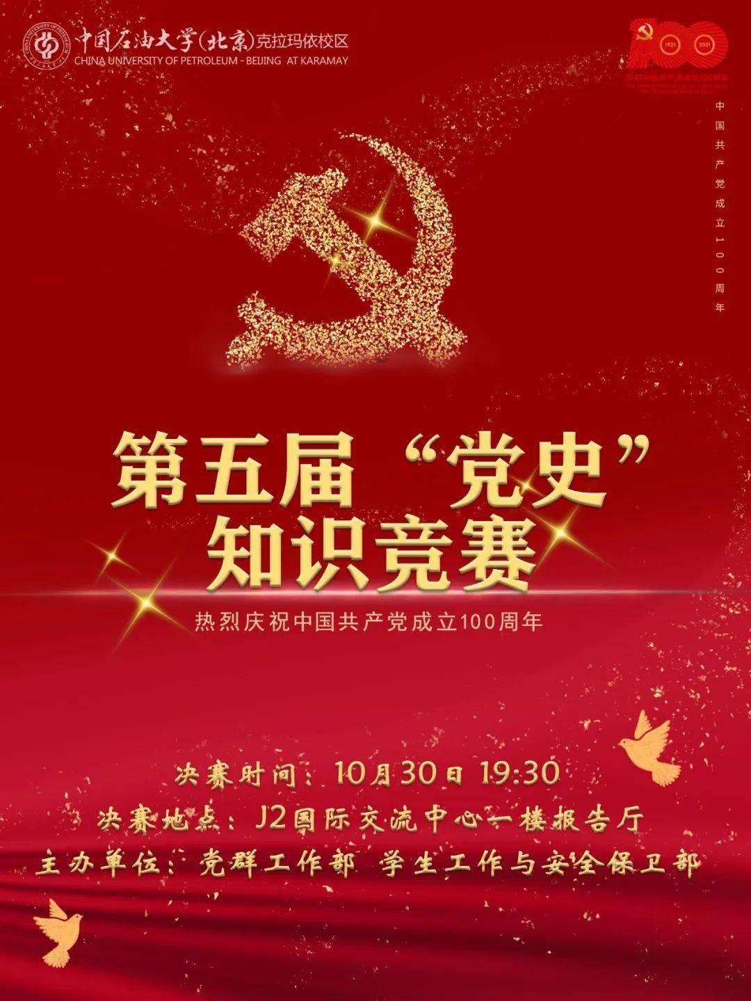 云裳羽衣