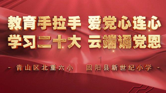 网球公开赛