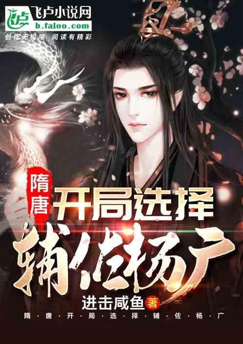 萌新水果连连看
